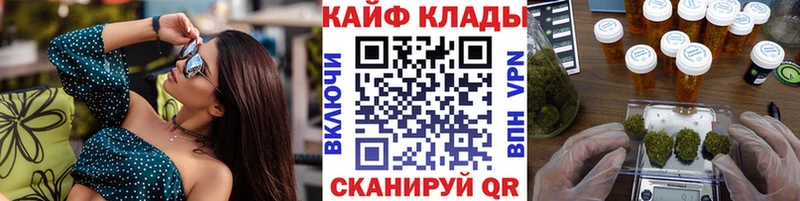 Наркотические вещества Берёзовка ГАШИШ  Конопля  COCAIN  Амфетамин  Бутират  Меф  ссылка на мегу tor  Галлюциногенные грибы 