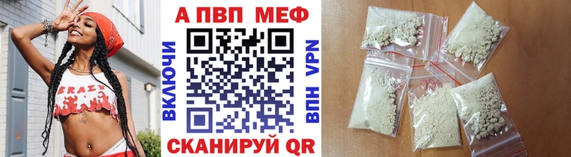 хочу наркоту Берёзовка APVP Crystall