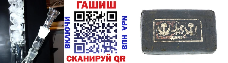 shop наркотические препараты  Берёзовка  Гашиш Premium 