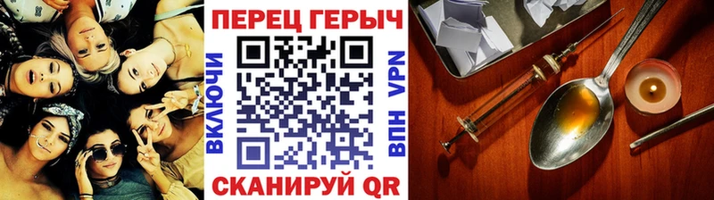 ГЕРОИН белый  Берёзовка 