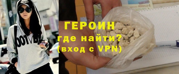 дурь Богородицк