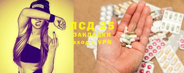 MESCALINE Богданович
