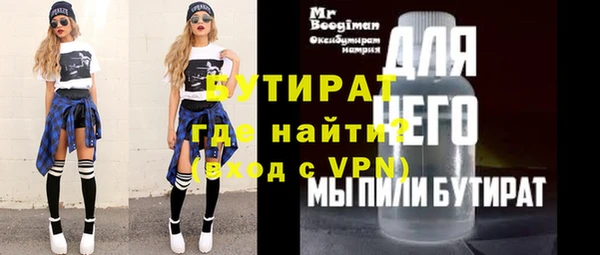 MESCALINE Богданович