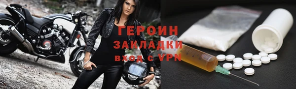 твердый Богородск