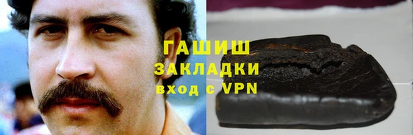 твердый Богородск