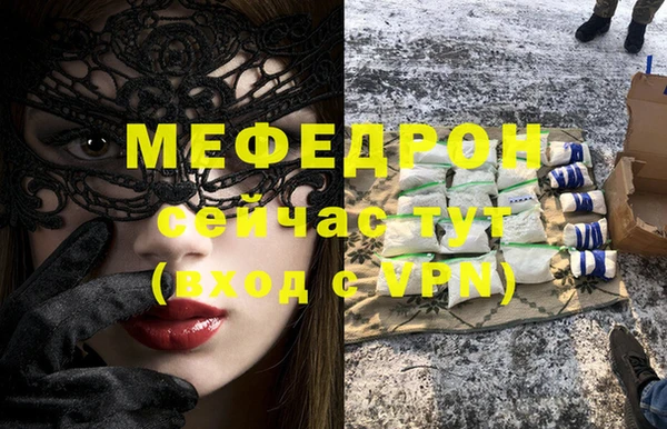 дурь Богородицк
