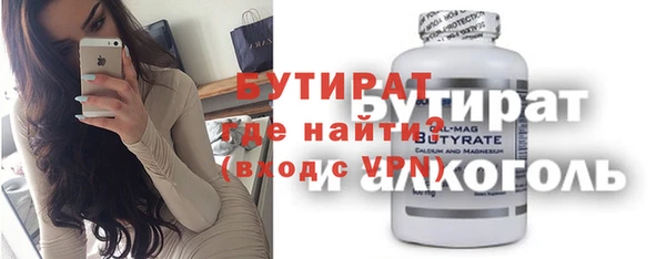 дурь Богородицк