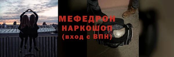 MESCALINE Богданович