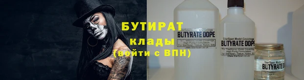 дурь Богородицк