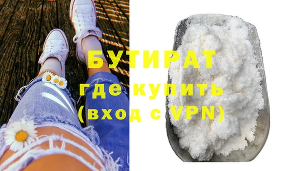 твердый Богородск
