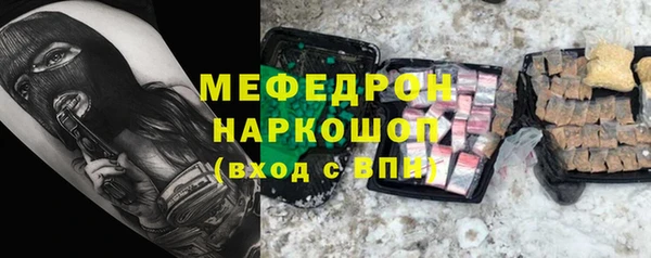 твердый Богородск
