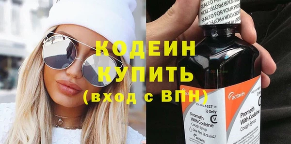 MESCALINE Богданович
