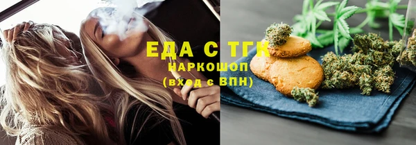 MESCALINE Богданович