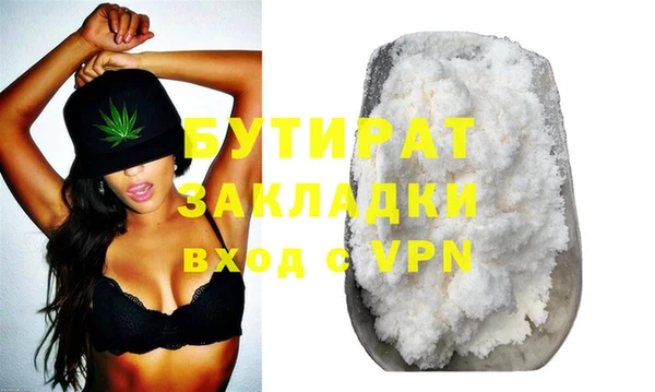 твердый Богородск