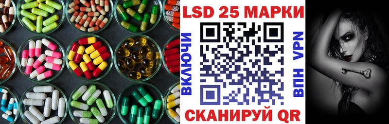 LSD-25 экстази ecstasy  магазин    Берёзовка 