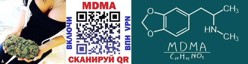 MDMA Molly  магазин продажи   Берёзовка 