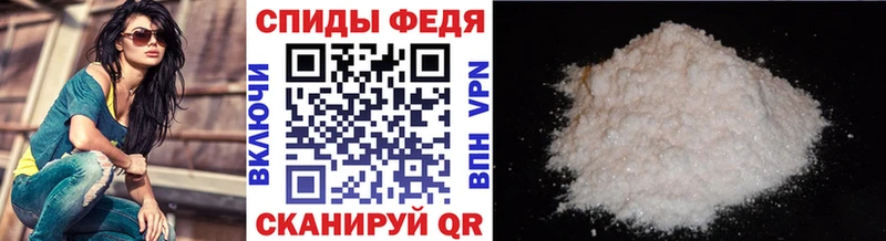 Первитин витя  даркнет сайт  Берёзовка 